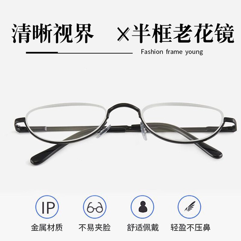 清时尚半框老花镜半月形老人老光E镜弹簧脚老花眼镜男女钻石切边