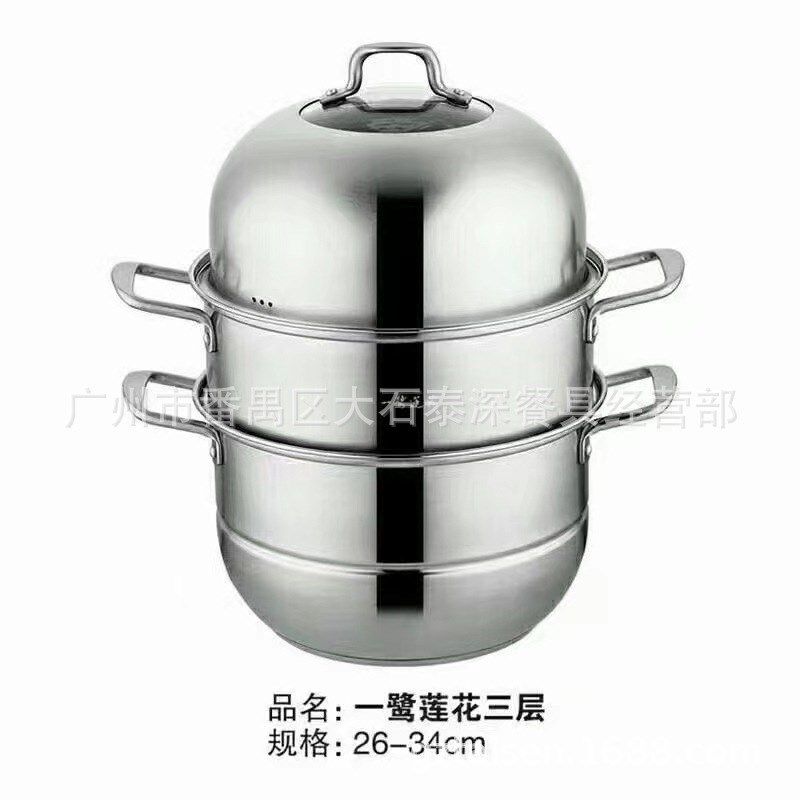 三层蒸锅无磁多层复底钢不锈钢蒸锅 锅具K 蒸笼不锈钢蒸锅多层蒸