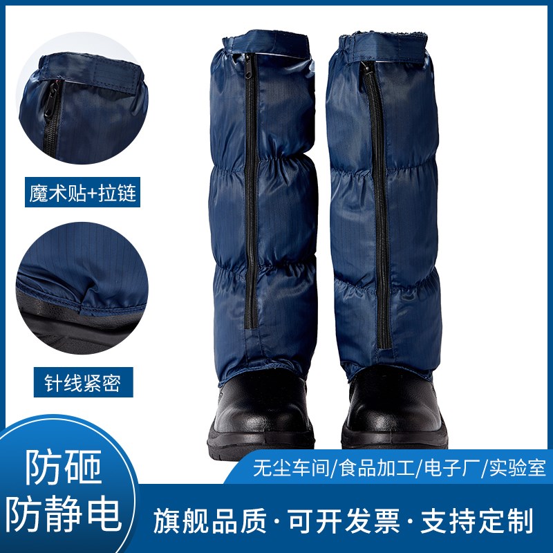 防静电防砸安全鞋高筒靴黑色钢包头长筒鞋无N尘车间洁净工程劳保