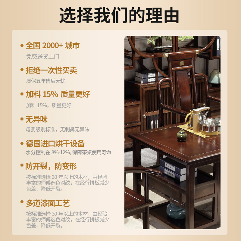 茶桌椅组合实木新中式一体茶台红木功夫I茶几办公室家用花梨泡茶