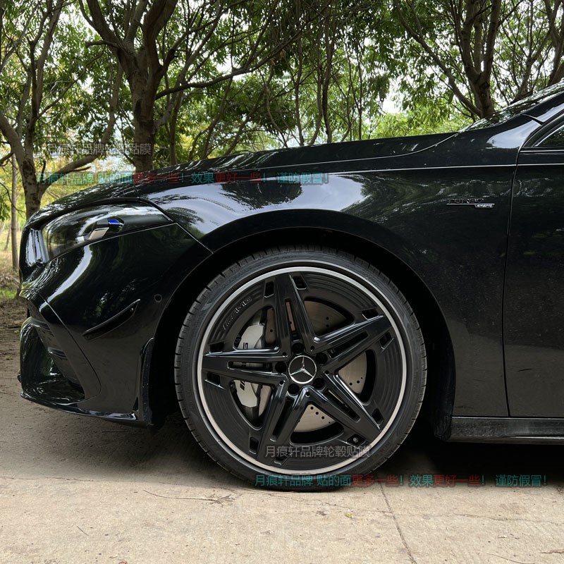 于AMG A35L轮毂贴纸改装饰熏黑轮圈划Q痕修复改色碳纤维膜