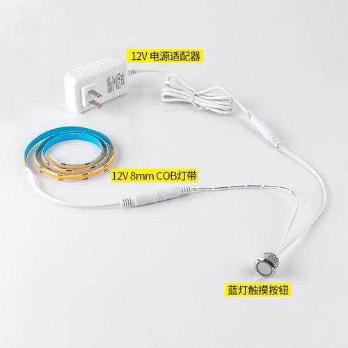 线性无光斑COB灯带自粘床头灯嵌入式触摸感应开关超亮超薄软灯条