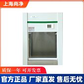 实验室厨 TFG 上海尚净 06B 08B桌上型通风柜 排风 上海尚道