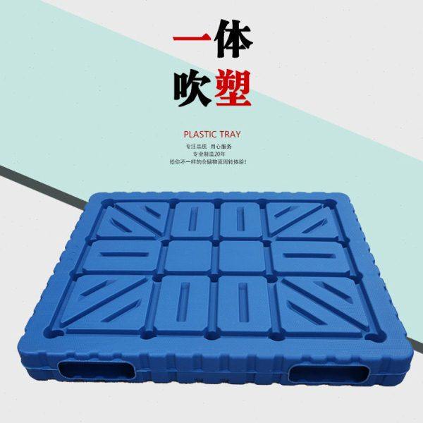 吹塑塑料托盘仓储物流胶垫平面重型货物中空吹塑卡板柴油叉车栈板