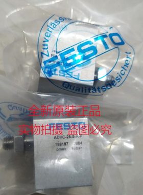 FESTO气缸ADVC-12-16-20-25-32-40-50-63-80-5-10-15-30-I-P-A