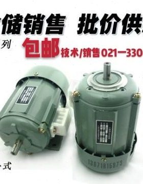 JW45 50 5024 5614 5624  6314 6324 6334 7114 7124 JW7134 电机