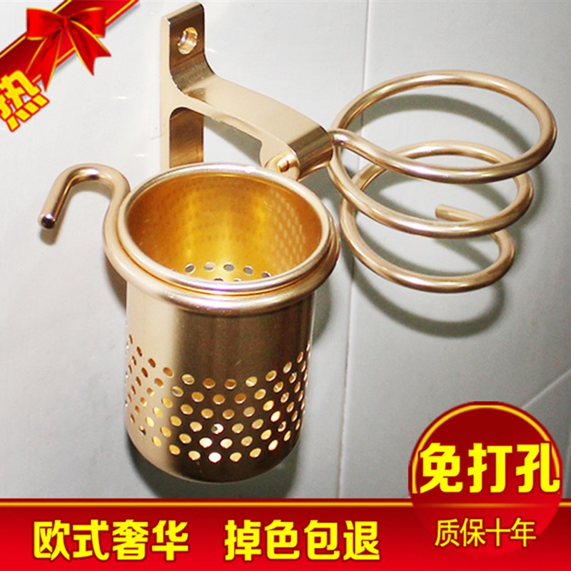 吹风机架b子浴室用品用具美发店发廊梳子收纳风筒架挂墙挂钩置物
