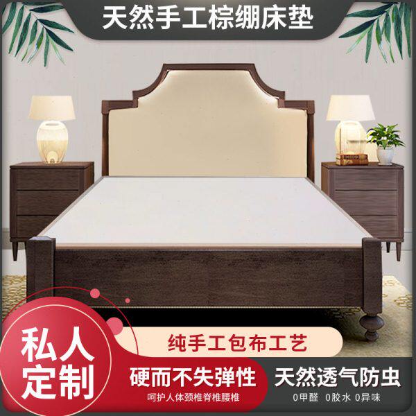 棕绷床垫加密硬榉木无胶手工山棕榈垫老式棚子床棕棚1.81.5蹦子床