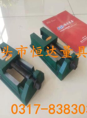 S83系列调整垫铁  两层机床垫块 机床垫铁200*100*80mm