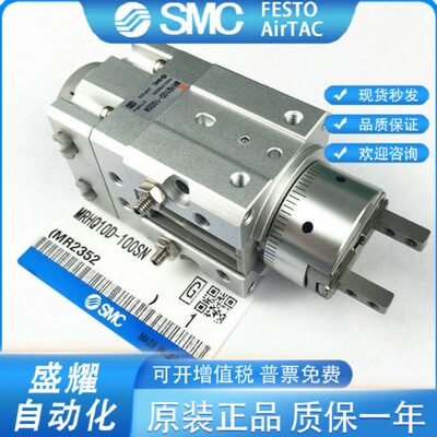 原装旋转气缸MRHQ10D-90S/180S-N MRHQ16D-90S/180S-N 20D 25D