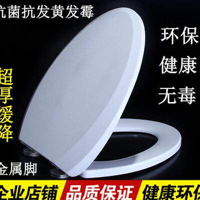 通用法恩莎马桶盖FB16168 FB16126 FB1696 FB1682 FB1632缓降