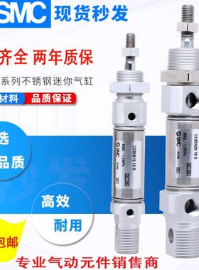 迷你缸CD85N16-10-15-20-25-30-40-50-60-75-80-100-125-150-B