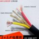 2.5 通用橡套2 5芯无氧铜芯抗拉国标1.5 6平方电源线软电缆