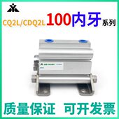 100DZ带LB支架气缸 20DCZ CQ2L100 CDQ2L100 50DZ