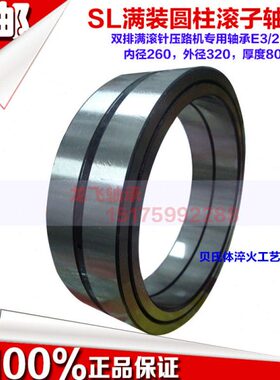 SL满装圆柱滚子轴承NCF/SL1828/560内径560外径680高度72进口工艺