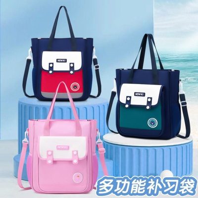 大容量补习袋斜跨手提拎书袋小学生用男孩女童美术袋文件袋