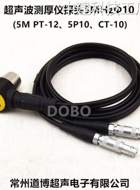 超声波测厚仪探头PT-08PT-06ZT-12高温探头GT125MHZΦ10PT-12PT-0