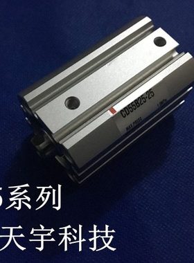 全新 CD55B63-60/80/100/125/150薄型气缸