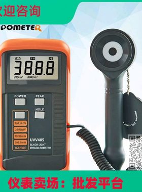 欣宝UVV405黑光照度计405波长手持式黑光照度计360nm-460nm