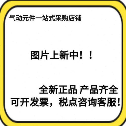 全新原装油雾器AL20/AL30/AL40-01/02/03/04/01B/02B/03B/04B