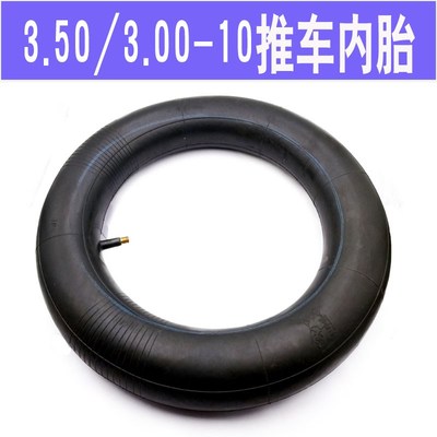 300轮胎一10内胎手推车内胎老虎车人力车小推车手X推车轮胎内胎