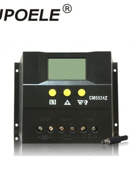 CM5024Z 6024Z 4024Z 12V24V50A60A太阳能控制器 充电控制器