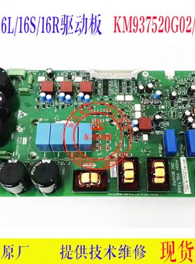 通力KDL16R/L/S变频器A2驱动板 KM937520G02/G01/G03 KM937521H04