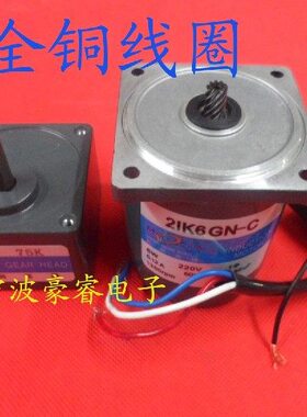 松岗6W减速电机/交流定速马达齿轮箱2GN3K-200K（7.5-500转）可选