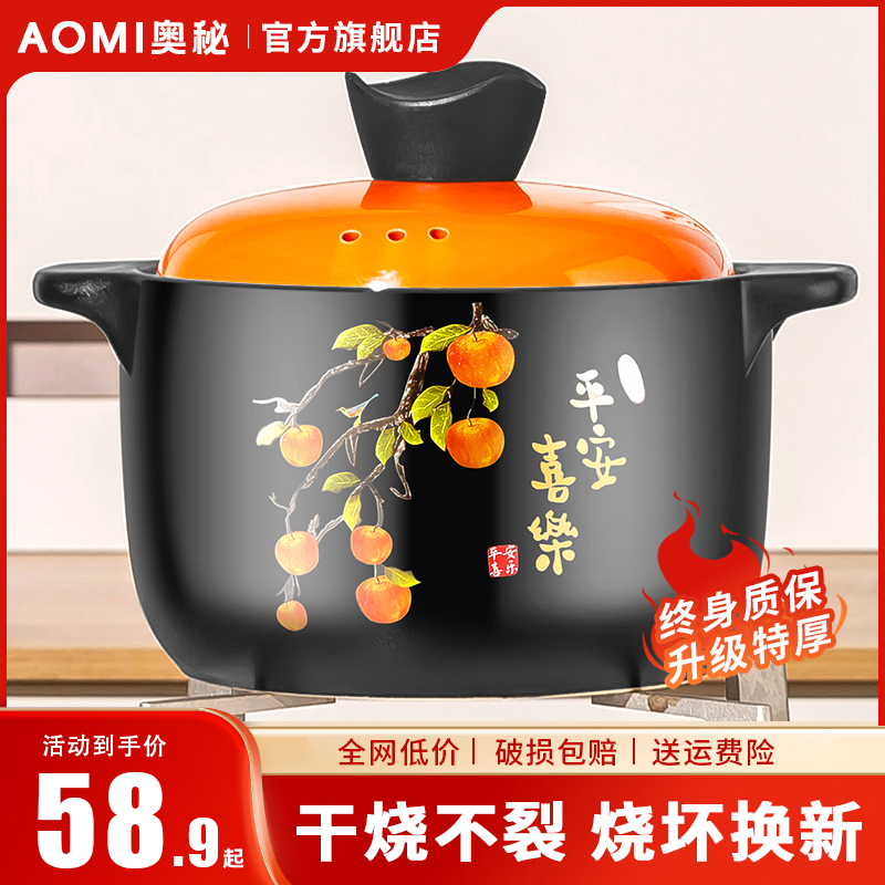 砂锅炖锅a干烧不裂煲仔饭煲汤沙锅家用燃气灶汤锅耐高温陶瓷煲瓦