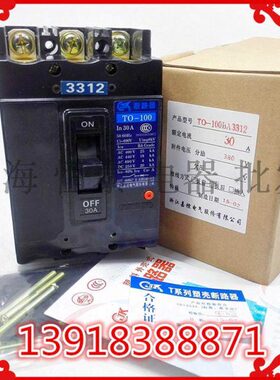船用T0塑壳断路器 TO-100BA/3322 带欠压加辅助 380V 空气开关 3P