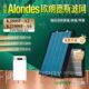 适配Alondes欧朗德斯空气净化器KJ800F A6滤芯 A2过滤网KJ1000F