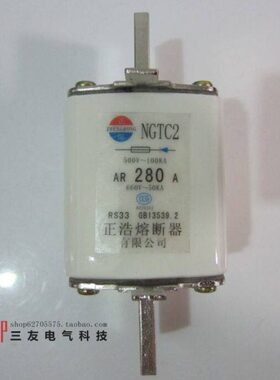 熔断器 NGTC2/RS33 200A 250A 300A 350A 355A 400A
