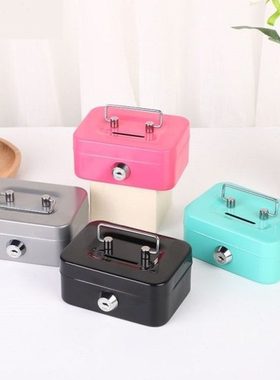 新防火储物盒带锁小收纳铁盒家用证件保险箱小型迷你钱箱手提保管