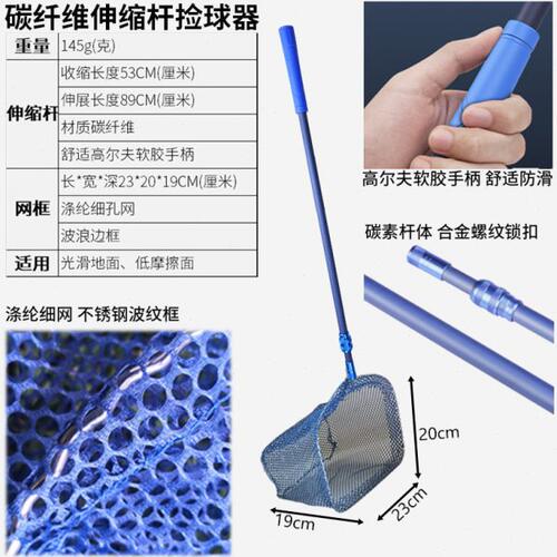 乒乓球捡球器 便携式可伸缩乒乓球捡球网 发球机用 捡球器拾球器
