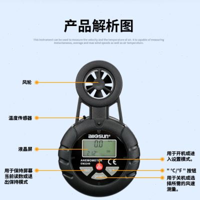 热销奥胜风速仪风速计测风仪风z速测量仪数显高精度手持式风量测