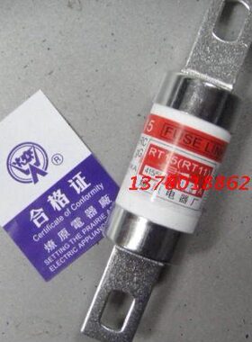 RT15（RT11）-175A/200A/215A燎原电器A级