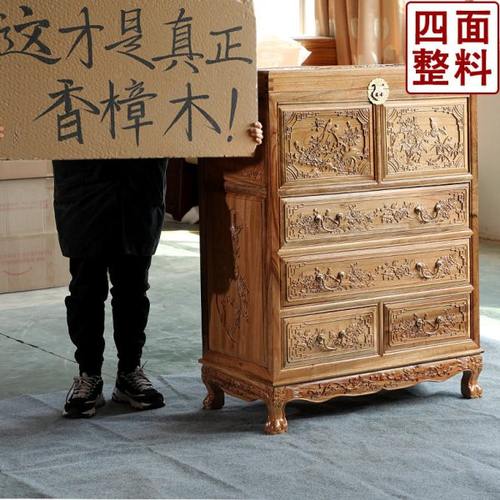 香樟木五斗柜抽屉柜中式家具实木卧室收纳柜子储物柜素面六斗橱柜