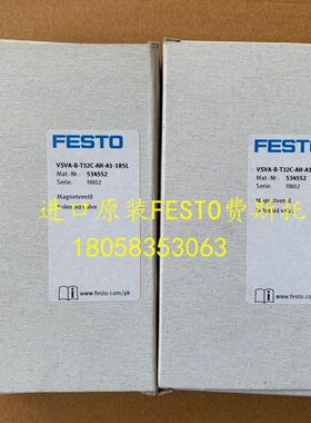 原装FESTO电磁阀 MFH-5/2-D-1-C 150981 MN1H-5/2-D-1-C 159688