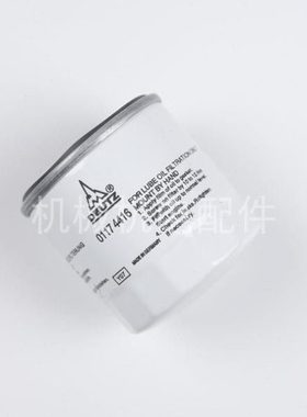 HATZ/赫驰柴油发电机组F3L1011F/F4L1011F机滤TCY789机油滤芯油格