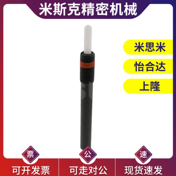 弹簧柱塞NPJL3/4/5/6/5/10/12/16/20/2D4-1.5/2/3/4/5/10/15/20/3