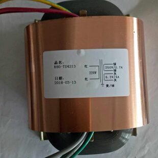 多种规格 R型变压器 电子管前级变压器 6.3V 220V转250V R牛 100W