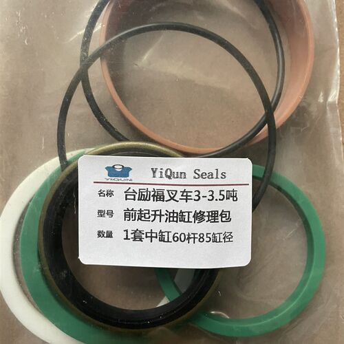 台励福叉车3吨3.5吨前起升油缸中缸60杆85*75*6缸油封修理包