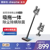 追觅V12无线吸尘器V11大吸力手持式 官翻机 家用除螨仪车载slim