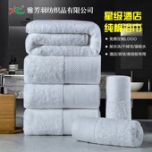 酒店宾馆纯全棉浴巾白色柔软大号吸水不掉毛美容院毛巾定制家用