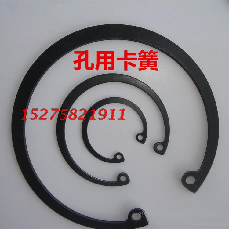 紧固件孔用内卡簧弹性挡圈 270 280 310 厚5