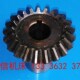 8万向钻伞齿轮 Z3732 中捷友谊厂Z3732 8万向摇臂钻床伞齿轮配件