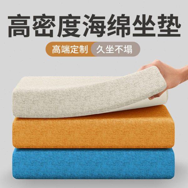 老式木沙发坐垫彩色垫子软包沙发垫座垫密度加厚久坐不塌,居家布艺,沙发垫,淘宝优惠券,粉丝福利购,淘宝优惠卷
