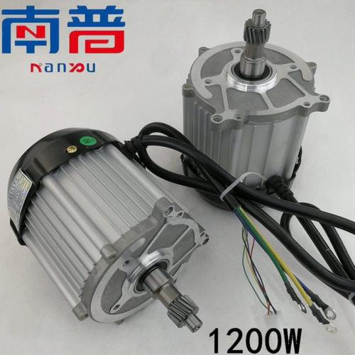 南普1200w电机电动三轮车永磁直流无刷差速电机新能源配件