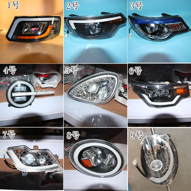 电动四轮车前大灯全封闭篷车x盛昊金彭龙启恒盛雷丁电轿大灯转向