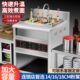立式 304水缸煮粉炉冒菜炉 六头电热煮面炉商用煮面机烫粉炉定制款
